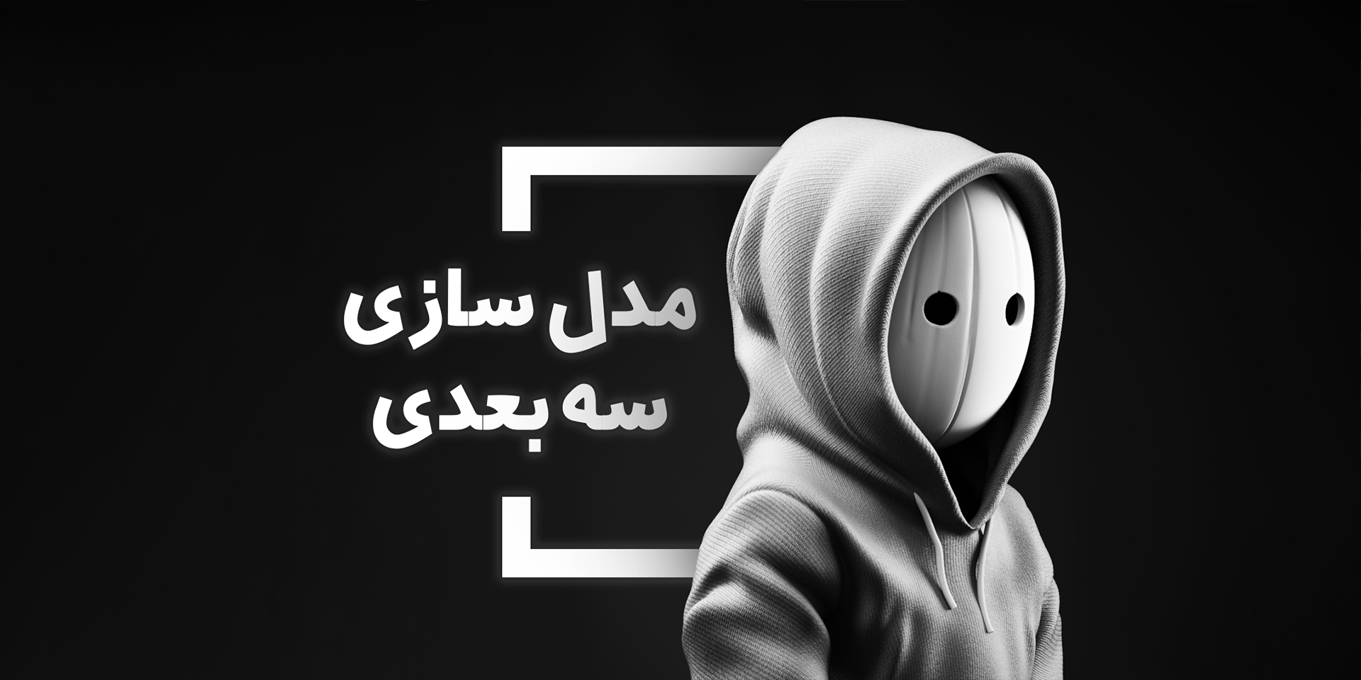 main-page-banner-slider-1-2-ratio-mask-man