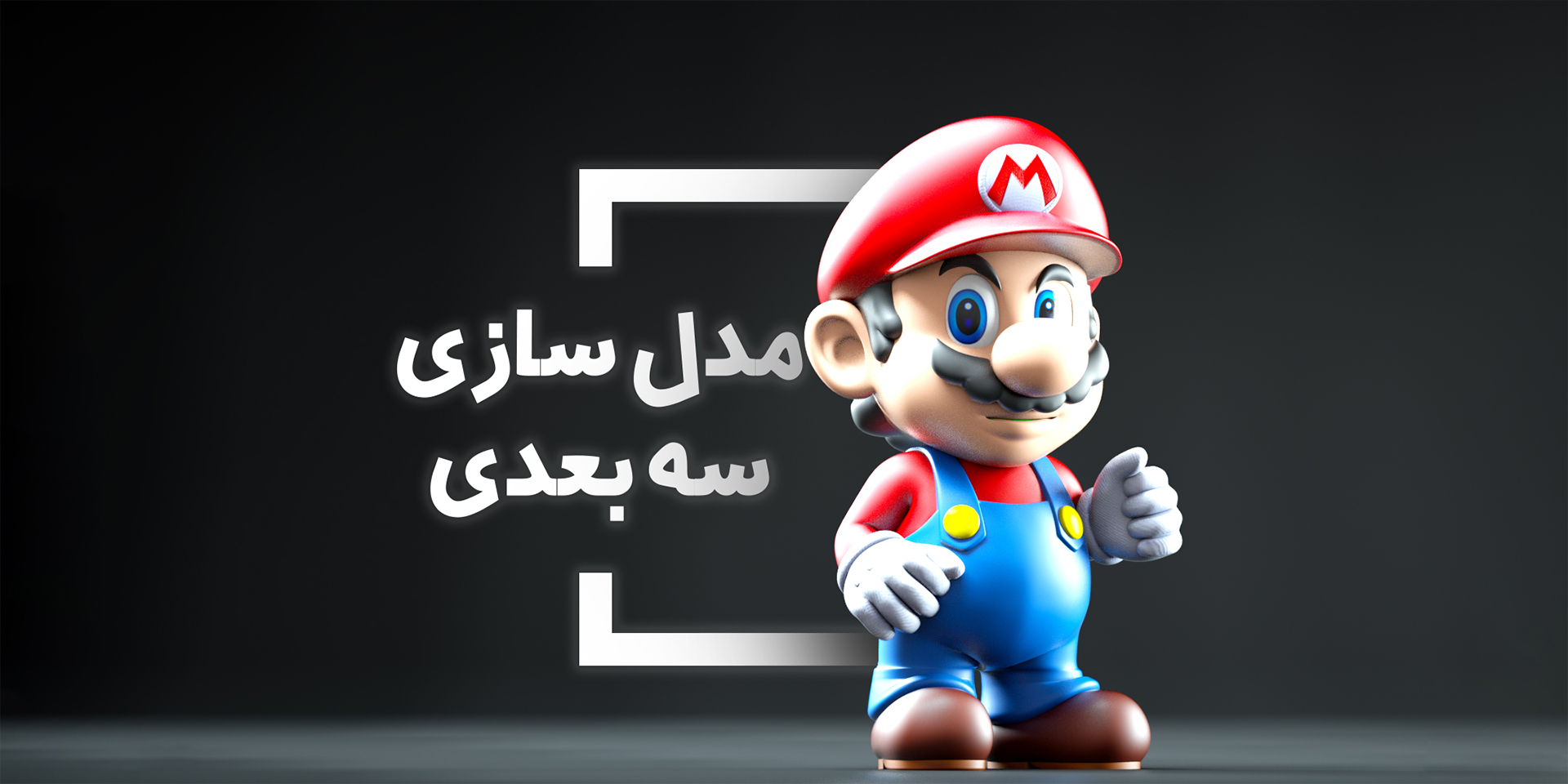 main-page-banner-slider-1-2-ratio-super-mario